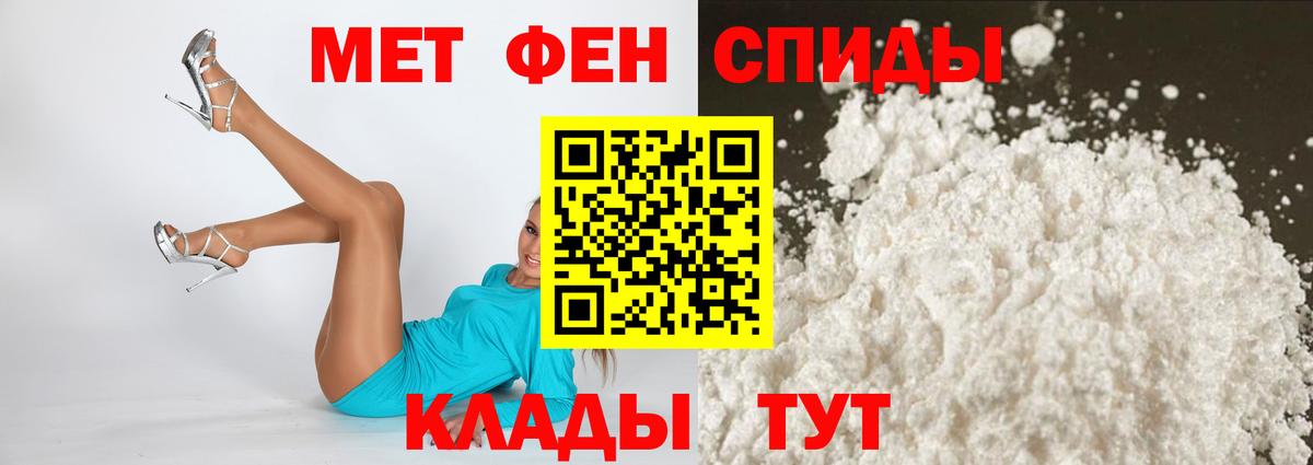 Учалы  АМФ  АМФ  Вход с VPN  Амфетамин VHQ 