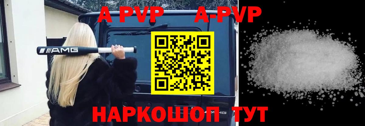 Учалы  APVP VHQ  Вход с VPN  A PVP крисы CK 