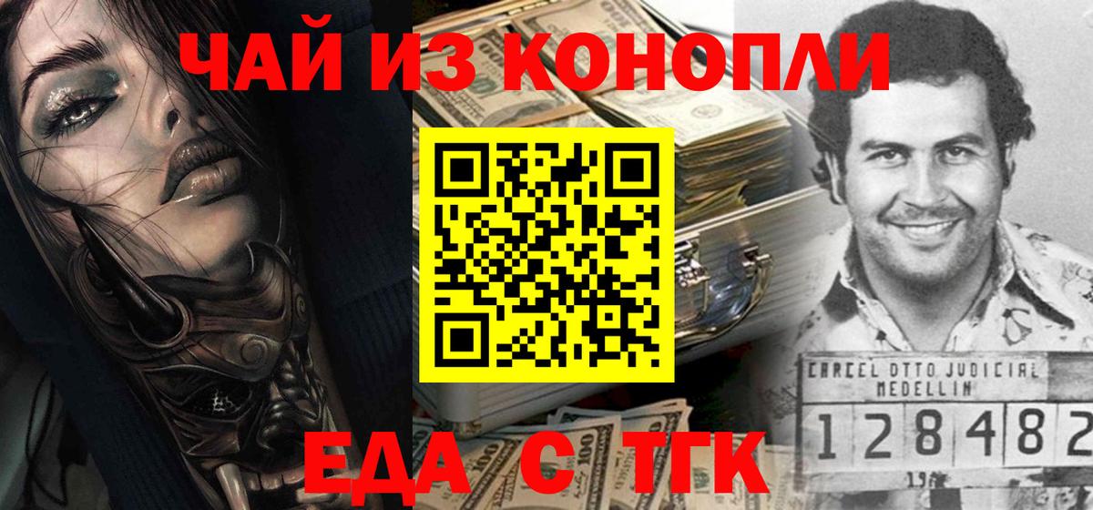 Амфетамин Учалы
