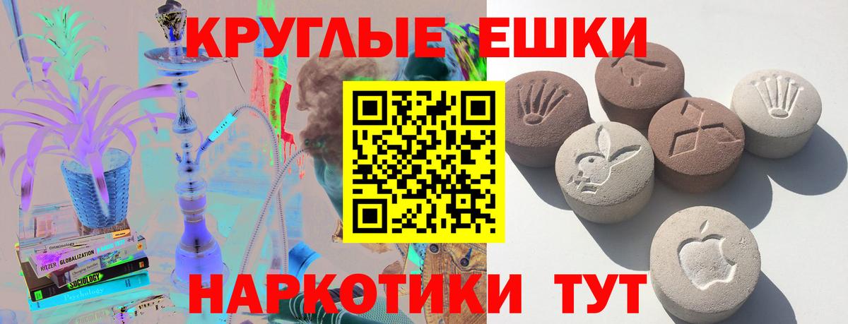 Ecstasy  Вход с VPN  Учалы  ЭКСТАЗИ Дубай  ЭКСТАЗИ бентли 