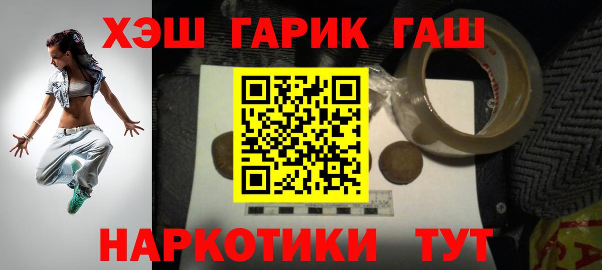 Гашиш гашик Учалы