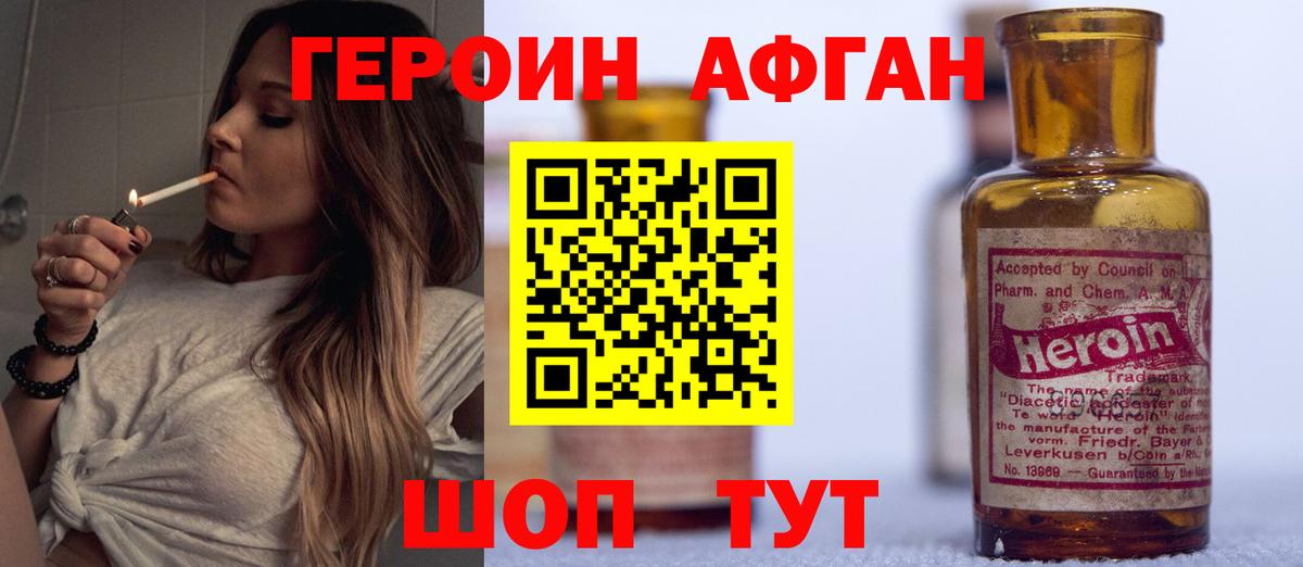 Учалы  ГЕРОИН гречка  Вход с VPN 