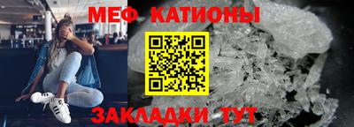 мефедрон мука Бугуруслан