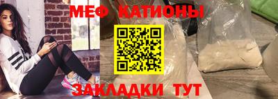 мефедрон мука Бугуруслан