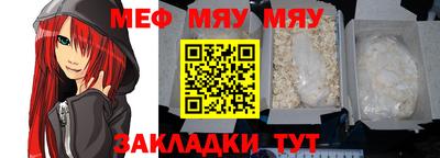 эйфоретик Будённовск