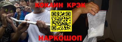 эйфоретик Будённовск