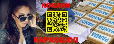 эйфоретик Будённовск