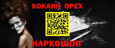 мефедрон мука Бугуруслан