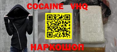 эйфоретик Будённовск