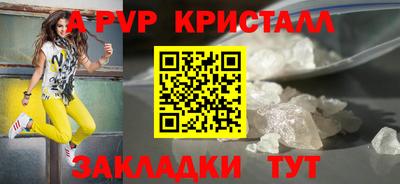 гашик Бузулук