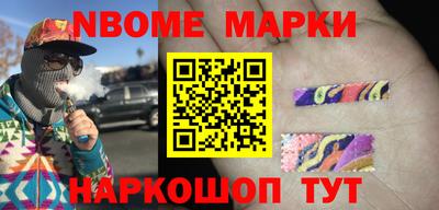 эйфоретик Будённовск