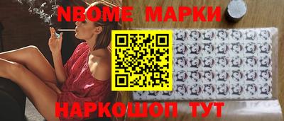 эйфоретик Будённовск