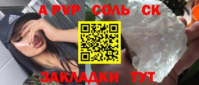 эйфоретик Будённовск