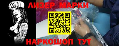 гашик Бузулук