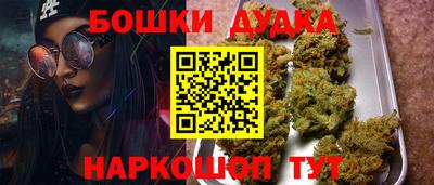 эйфоретик Будённовск