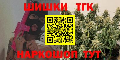 эйфоретик Будённовск