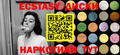мефедрон мука Бугуруслан