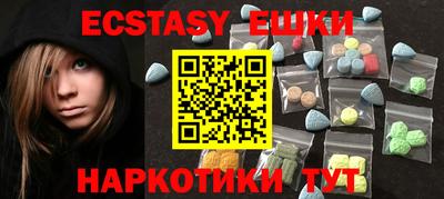 мефедрон мука Бугуруслан