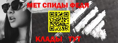 эйфоретик Будённовск