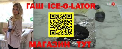 эйфоретик Будённовск