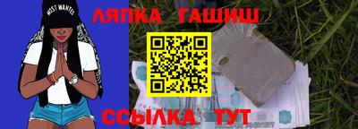 гашик Бузулук