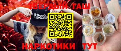мефедрон мука Бугуруслан