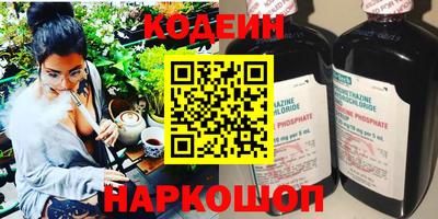гашик Бузулук