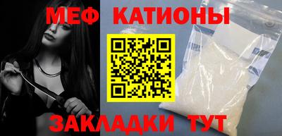эйфоретик Будённовск
