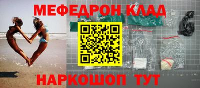 эйфоретик Будённовск