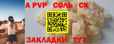 гашик Бузулук