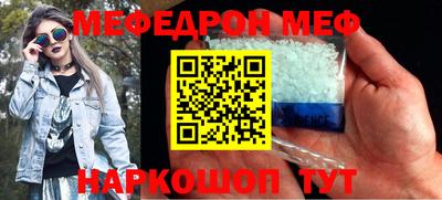 эйфоретик Будённовск