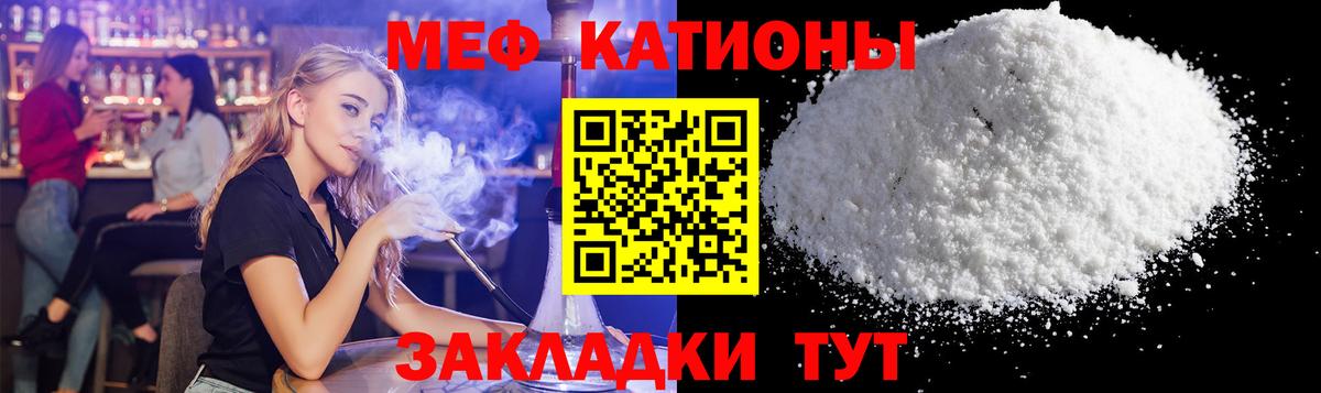 Учалы  Мефедрон мука  Меф VHQ  Меф  Вход с VPN 