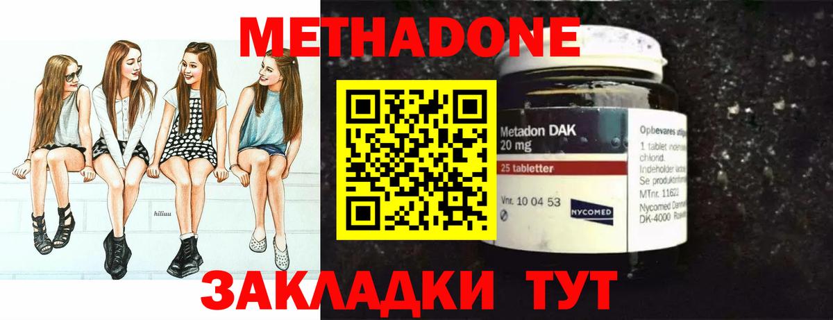 Учалы  кракен зеркало  Вход с VPN  МЕТАДОН VHQ  МЕТАДОН VHQ 