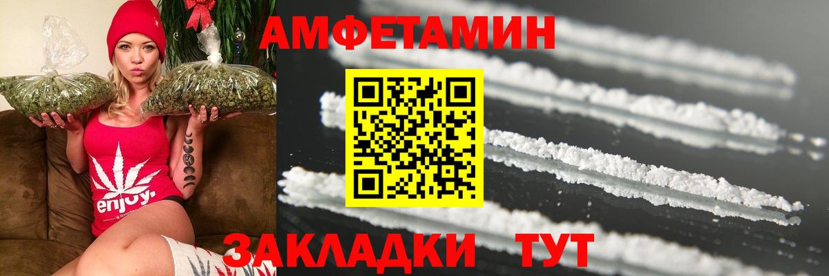 Учалы  МЕТАМФЕТАМИН мет  Вход с VPN  МЕТАМФЕТАМИН мет 