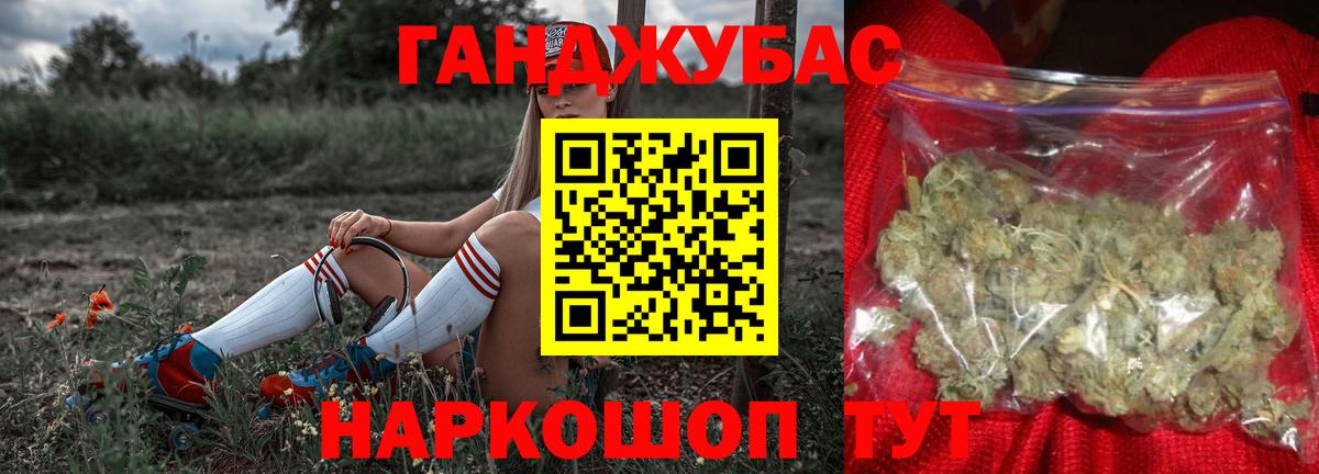 Шишки марихуана тримм Учалы