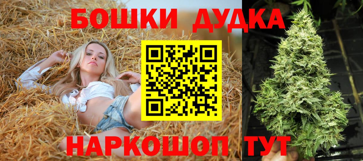Учалы  Марихуана конопля  Вход с VPN  Бошки марихуана White Widow  МАРИХУАНА гибрид  МАРИХУАНА AK-47 